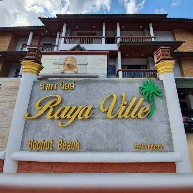 Raya Ville Amphoe Koksamui Екстериор снимка